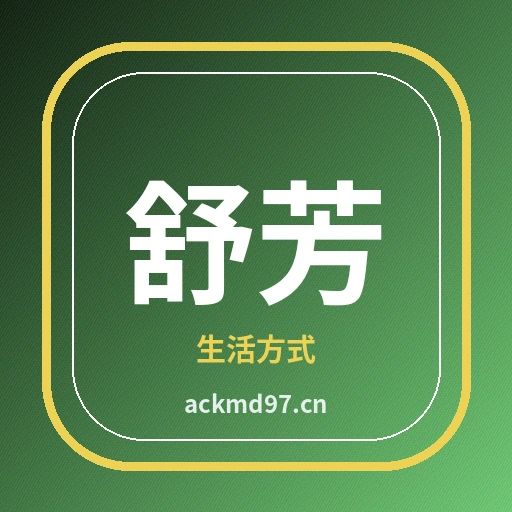 品牌